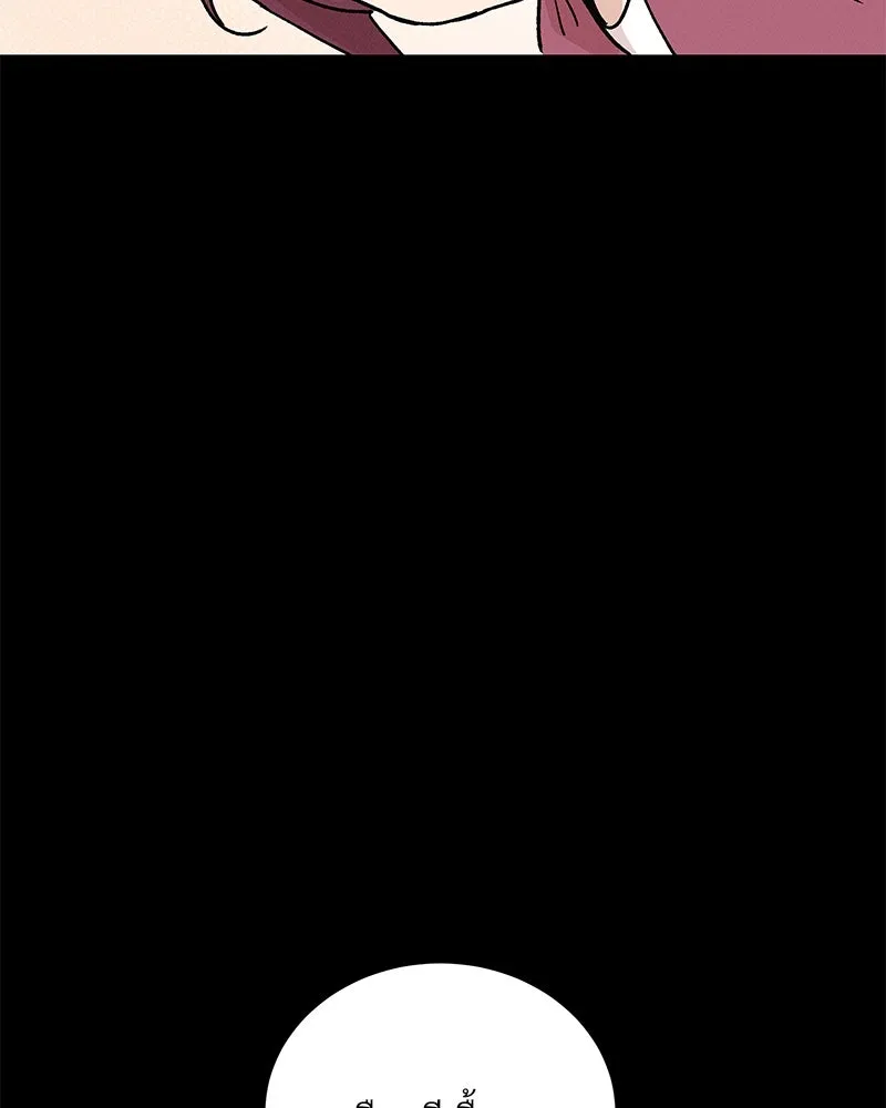 ข้าต้องไม่ใช่พระชายา ตอนที่ 42 รูปที่ 91