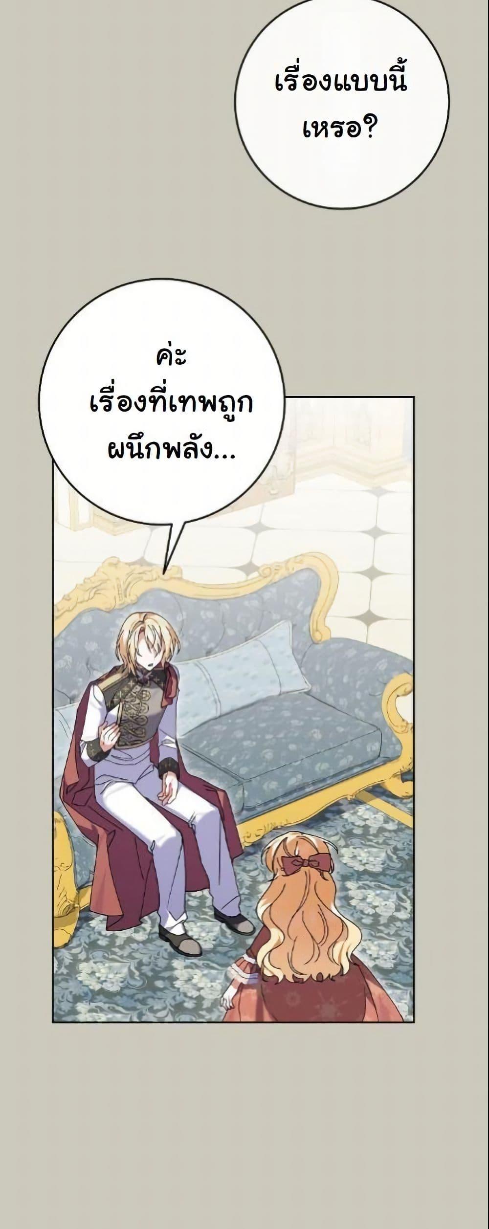 Manga-lc-com อ่านมังงะ อ่านการ์ตูน ออนไลน์ ฟรี I Became a Human’s Daughter ตอนที่ 1 2 3 4 5 6 7 8 9 10 11 12 13 14 ฟรี ไม่มีโฆษณา Manga-lc - อ่าน มังงะ อ่าน การ์ตูน ออนไลน์ อ่านมังงะ ฟรี