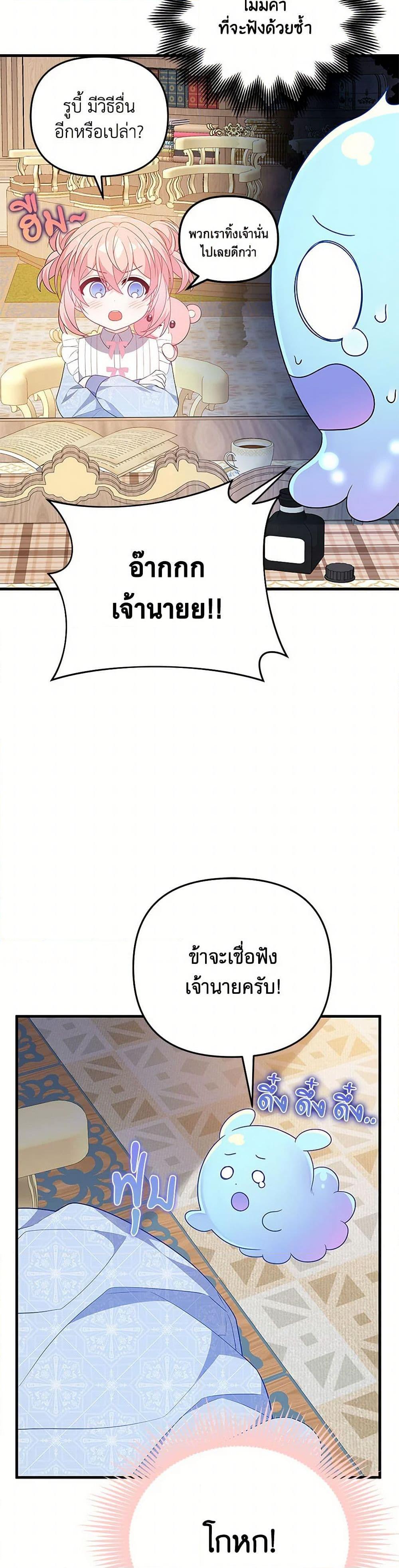 Manga-lc-com อ่านมังงะ อ่านการ์ตูน ออนไลน์ ฟรี I Will Seduce the Male Lead for My Older Brother ตอนที่ 1 2 3 4 5 6 7 8 9 10 11 12 13 14 ฟรี ไม่มีโฆษณา Manga-lc - อ่าน มังงะ อ่าน การ์ตูน ออนไลน์ อ่านมังงะ ฟรี