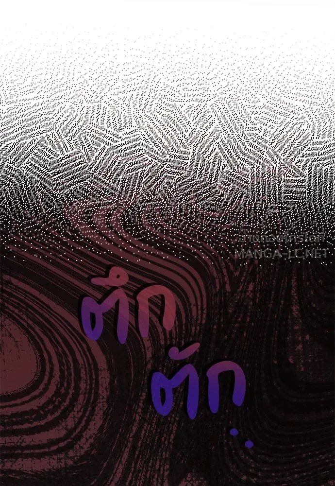 ปรารถนารักอันงดงาม ตอนที่ 55 รูปที่ 87