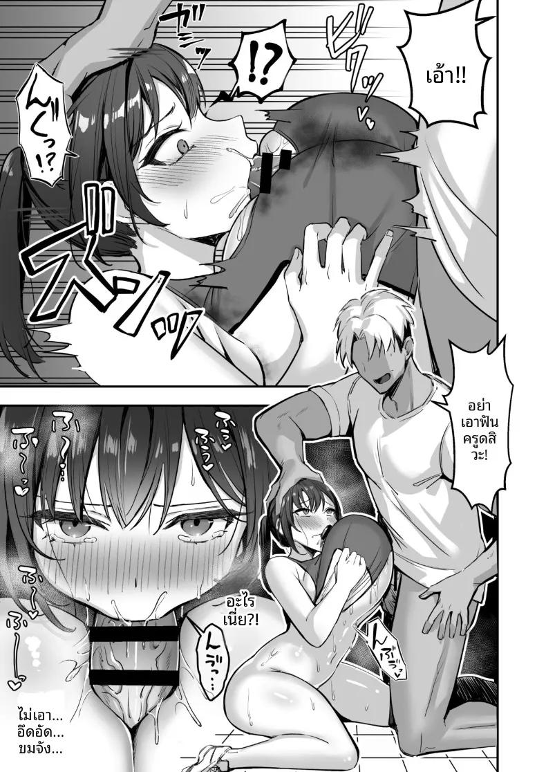 Doujin-Lc- อ่าน โดจิน มังฮวา เกาหลี ญี่ปุ่น จีน แปลไทย สาวนักกีฬาผู้ไม่สามารถชนะรุ่นพี่ได้ (Marumai) ตอนที่ 1 2 3 4 5 6 7 8 9 10 11 12 13 14 ฟรี ไม่มีโฆษณา อ่าน โดจิน Manhwa เกาหลี ญี่ปุ่น จีน เรามีครบ คัดมาให้เน้นๆ โดจิน 18+ รับประกันความฟินโดย  Doujin Lc