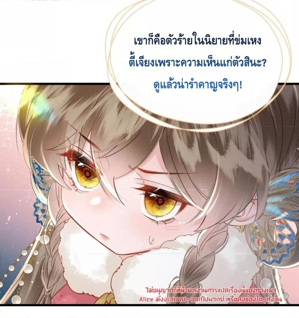 Manga-lc-com อ่านมังงะ อ่านการ์ตูน ออนไลน์ ฟรี เสียงหัวใจของเธ ตอนที่ 1 2 3 4 5 6 7 8 9 10 11 12 13 14 ฟรี ไม่มีโฆษณา Manga-lc - อ่าน มังงะ อ่าน การ์ตูน ออนไลน์ อ่านมังงะ ฟรี