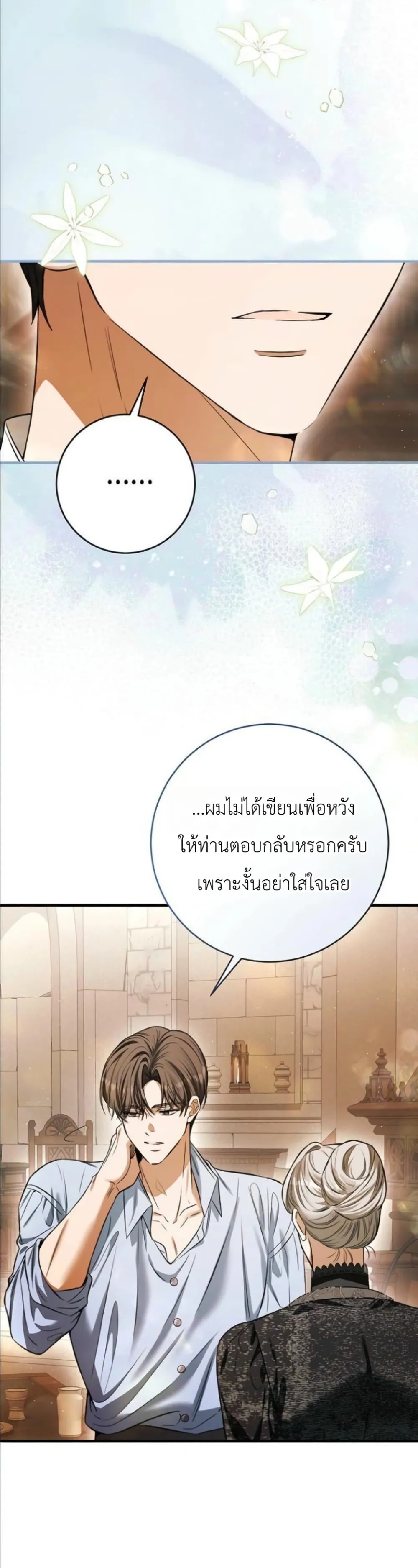 Manga-lc-com อ่านมังงะ อ่านการ์ตูน ออนไลน์ ฟรี This Is What Revenge Looks Like ตอนที่ 1 2 3 4 5 6 7 8 9 10 11 12 13 14 ฟรี ไม่มีโฆษณา Manga-lc - อ่าน มังงะ อ่าน การ์ตูน ออนไลน์ อ่านมังงะ ฟรี