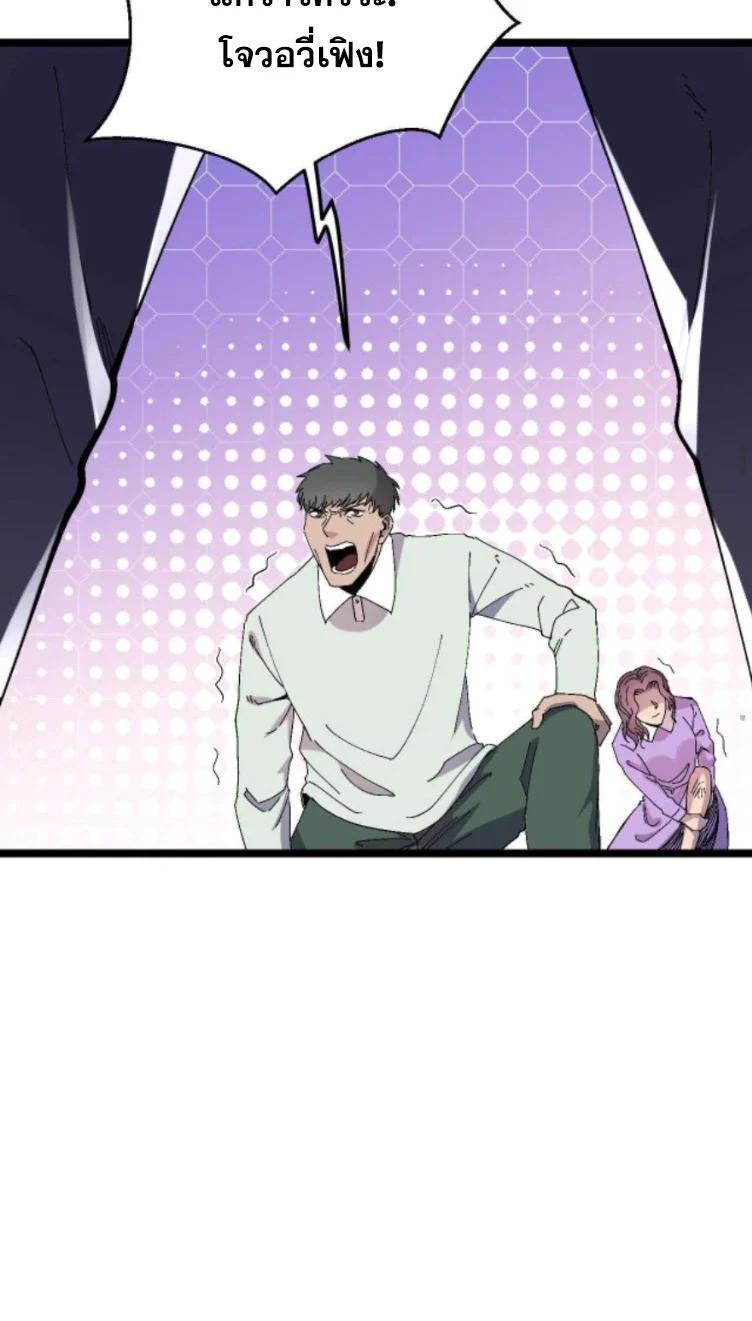 Manga-lc-com อ่านมังงะ อ่านการ์ตูน ออนไลน์ ฟรี Rebirth Back to 1983 to be a Millionaire ตอนที่ 1 2 3 4 5 6 7 8 9 10 11 12 13 14 ฟรี ไม่มีโฆษณา Manga-lc - อ่าน มังงะ อ่าน การ์ตูน ออนไลน์ อ่านมังงะ ฟรี