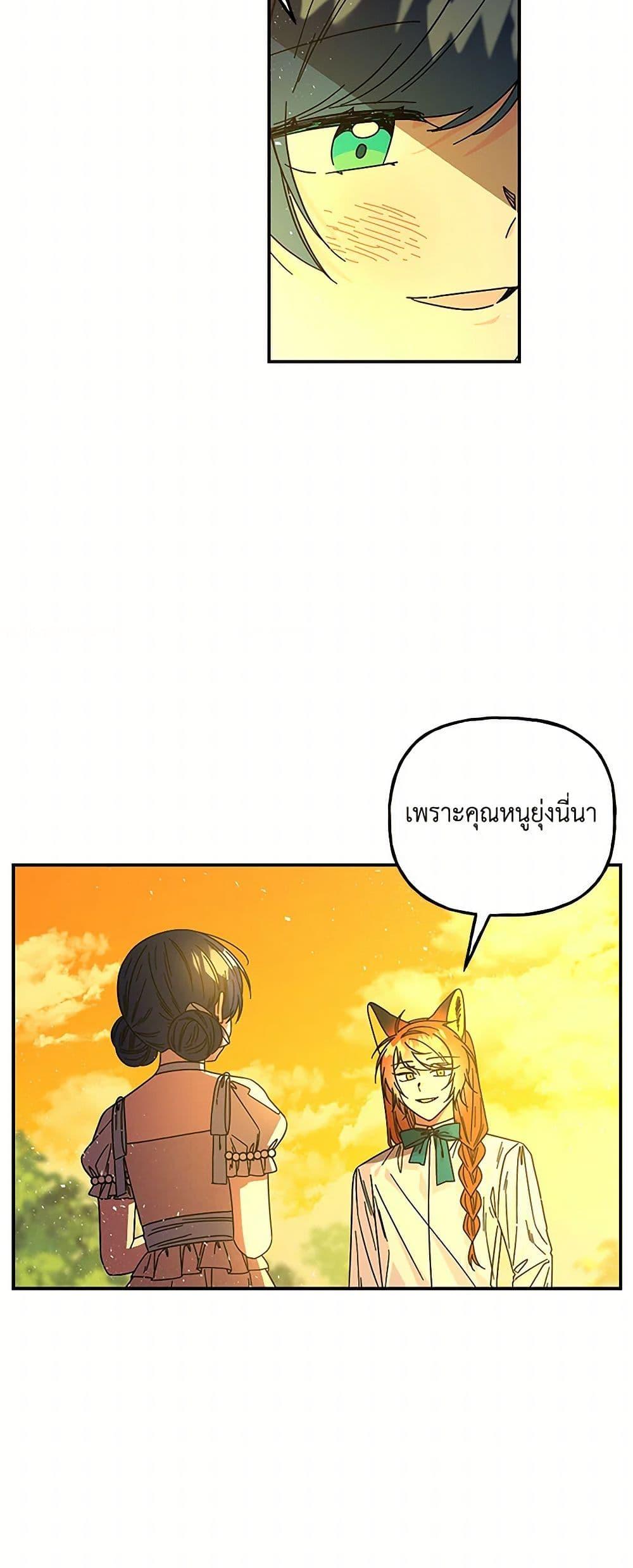 Manga-lc-com อ่านมังงะ อ่านการ์ตูน ออนไลน์ ฟรี Daughter of the Archmage ตอนที่ 1 2 3 4 5 6 7 8 9 10 11 12 13 14 ฟรี ไม่มีโฆษณา Manga-lc - อ่าน มังงะ อ่าน การ์ตูน ออนไลน์ อ่านมังงะ ฟรี