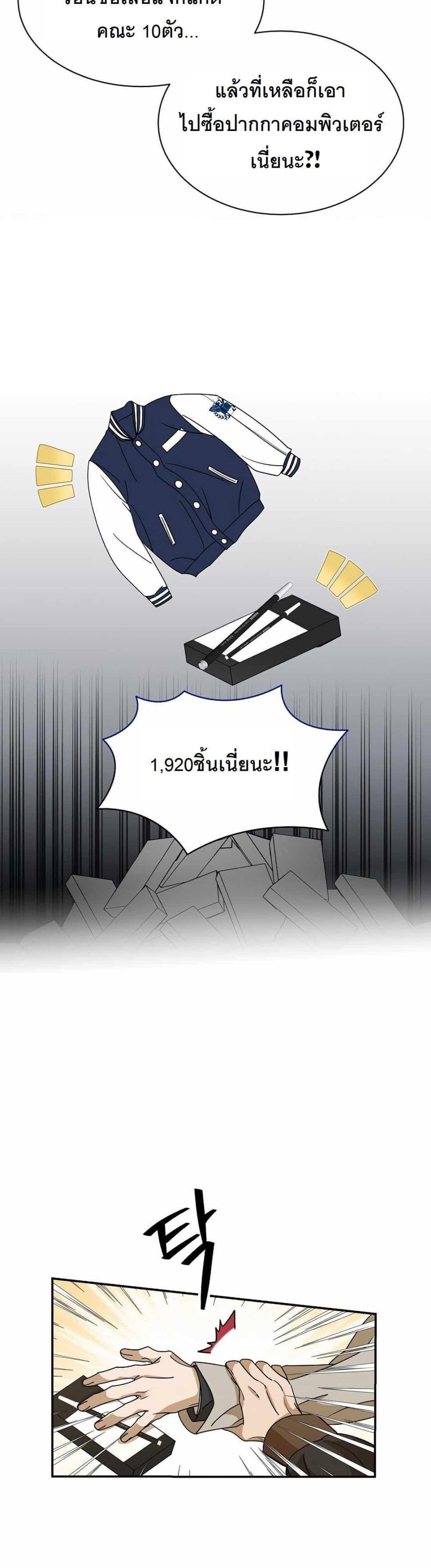 Manga-lc-com อ่านมังงะ อ่านการ์ตูน ออนไลน์ ฟรี A New Employee Who Works So Well ตอนที่ 1 2 3 4 5 6 7 8 9 10 11 12 13 14 ฟรี ไม่มีโฆษณา Manga-lc - อ่าน มังงะ อ่าน การ์ตูน ออนไลน์ อ่านมังงะ ฟรี