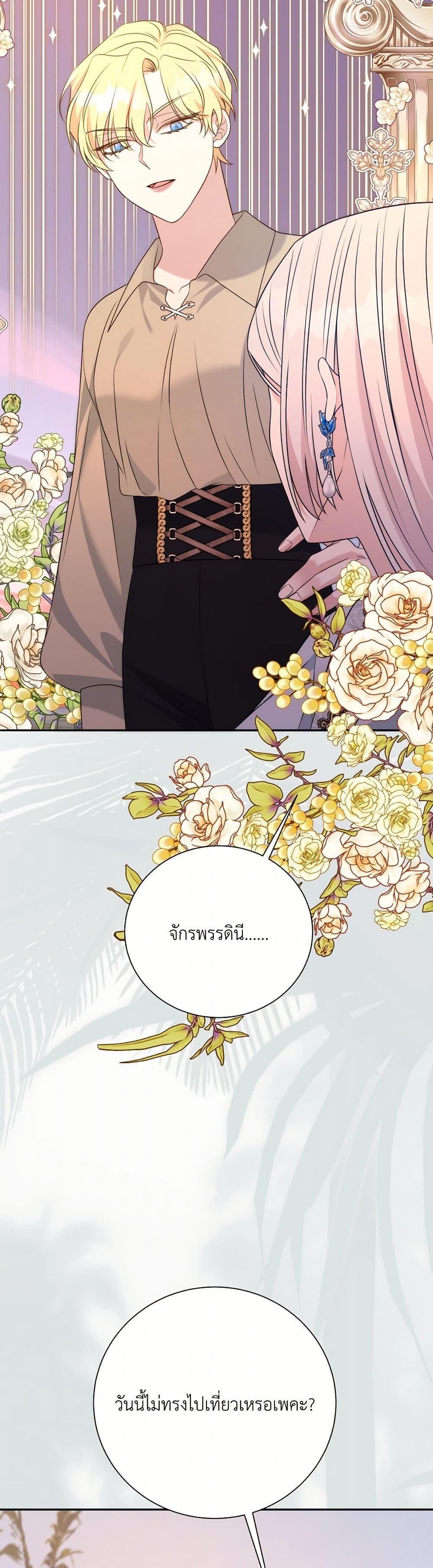 Manga-lc-com อ่านมังงะ อ่านการ์ตูน ออนไลน์ ฟรี I Can’t Keep Up With My Stallion Duke ตอนที่ 1 2 3 4 5 6 7 8 9 10 11 12 13 14 ฟรี ไม่มีโฆษณา Manga-lc - อ่าน มังงะ อ่าน การ์ตูน ออนไลน์ อ่านมังงะ ฟรี