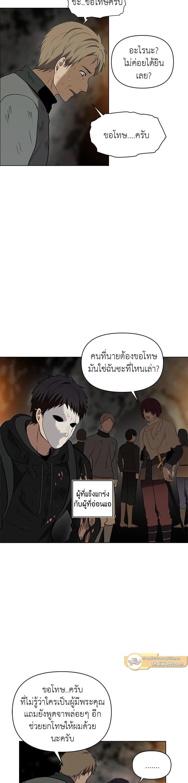 Manga-lc-com อ่านมังงะ อ่านการ์ตูน ออนไลน์ ฟรี Second Life Ranker ตอนที่ 1 2 3 4 5 6 7 8 9 10 11 12 13 14 ฟรี ไม่มีโฆษณา Manga-lc - อ่าน มังงะ อ่าน การ์ตูน ออนไลน์ อ่านมังงะ ฟรี