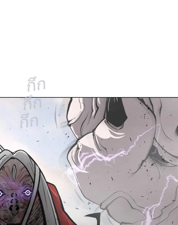 ยุคแห่งยอดมนุษย์ ตอนที่ 79 รูปที่ 76