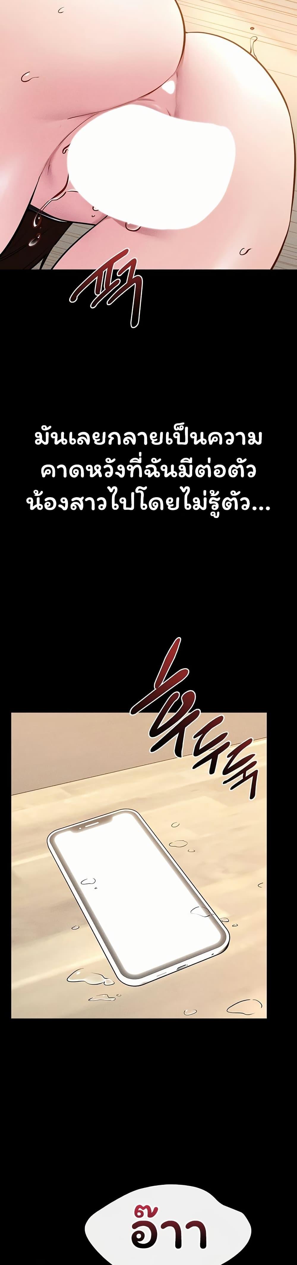 Doujin-Lc- อ่าน โดจิน มังฮวา เกาหลี ญี่ปุ่น จีน แปลไทย My New Family ตอนที่ 1 2 3 4 5 6 7 8 9 10 11 12 13 14 ฟรี ไม่มีโฆษณา อ่าน โดจิน Manhwa เกาหลี ญี่ปุ่น จีน เรามีครบ คัดมาให้เน้นๆ โดจิน 18+ รับประกันความฟินโดย  Doujin Lc