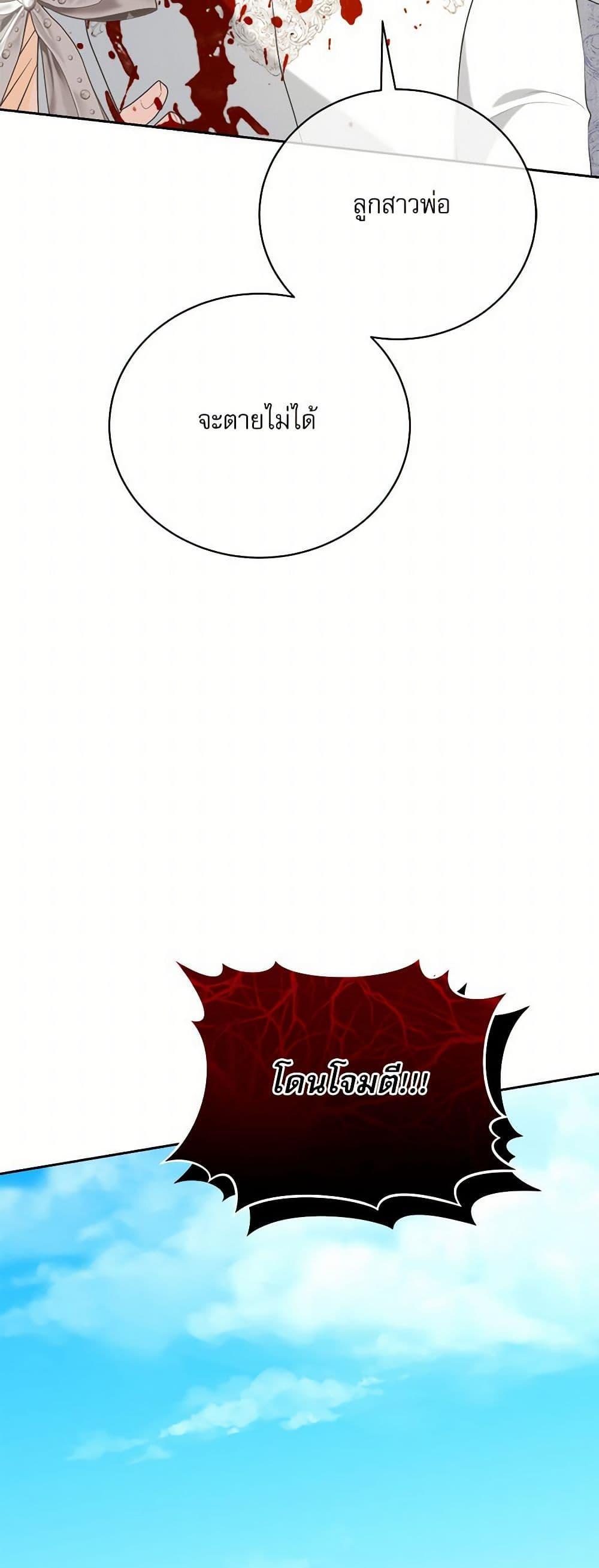 Manga-lc-com อ่านมังงะ อ่านการ์ตูน ออนไลน์ ฟรี Reborn as a Character That Never Existed ตอนที่ 1 2 3 4 5 6 7 8 9 10 11 12 13 14 ฟรี ไม่มีโฆษณา Manga-lc - อ่าน มังงะ อ่าน การ์ตูน ออนไลน์ อ่านมังงะ ฟรี