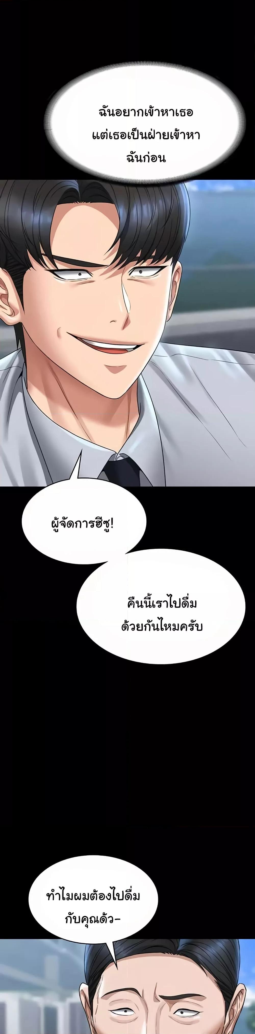 Doujin-Lc- อ่าน โดจิน มังฮวา เกาหลี ญี่ปุ่น จีน แปลไทย Workplace Manager Privileges ตอนที่ 1 2 3 4 5 6 7 8 9 10 11 12 13 14 ฟรี ไม่มีโฆษณา อ่าน โดจิน Manhwa เกาหลี ญี่ปุ่น จีน เรามีครบ คัดมาให้เน้นๆ โดจิน 18+ รับประกันความฟินโดย  Doujin Lc