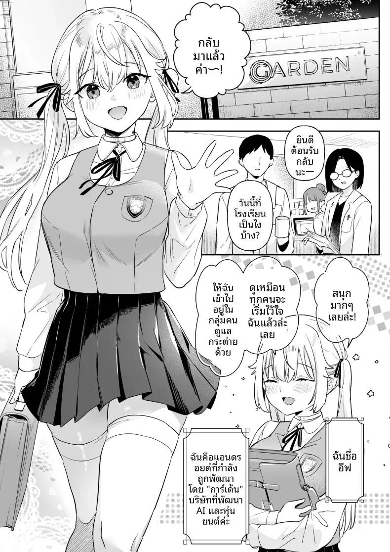 Doujin-Lc- อ่าน โดจิน มังฮวา เกาหลี ญี่ปุ่น จีน แปลไทย เหล่าสาวน้อยจักรกลร่างอวบอิ่ม บทอีฟ (Ushinomiya) ตอนที่ 1 2 3 4 5 6 7 8 9 10 11 12 13 14 ฟรี ไม่มีโฆษณา อ่าน โดจิน Manhwa เกาหลี ญี่ปุ่น จีน เรามีครบ คัดมาให้เน้นๆ โดจิน 18+ รับประกันความฟินโดย  Doujin Lc
