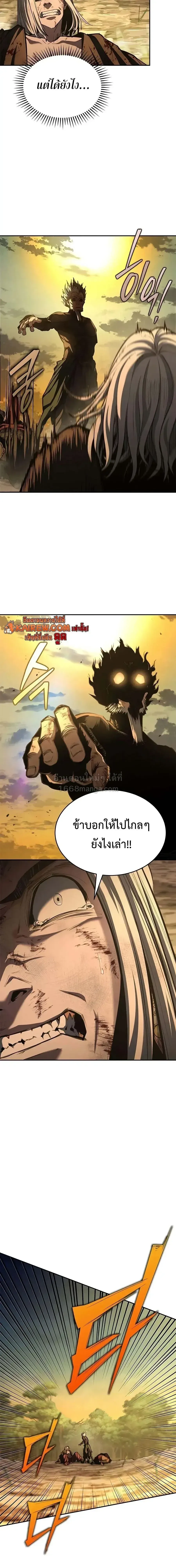 Murim Psychopath จอมมารคล_งแห_งย_ทธภพ ตอนที่ ตอนที่ 30 รูปที่ 17