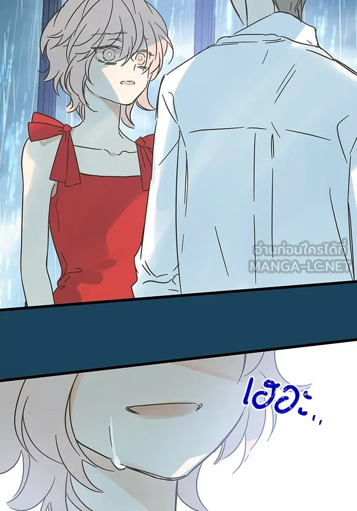 ฉันมันร้าย หรือเพราะโลกไม่น่ารัก ตอนที่ 163 รูปที่ 135