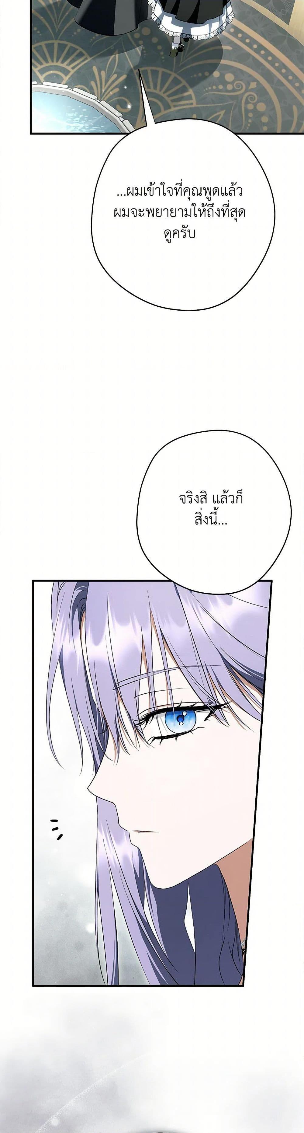 Manga-lc-com อ่านมังงะ อ่านการ์ตูน ออนไลน์ ฟรี An Extra Stole the Male Leads ตอนที่ 1 2 3 4 5 6 7 8 9 10 11 12 13 14 ฟรี ไม่มีโฆษณา Manga-lc - อ่าน มังงะ อ่าน การ์ตูน ออนไลน์ อ่านมังงะ ฟรี