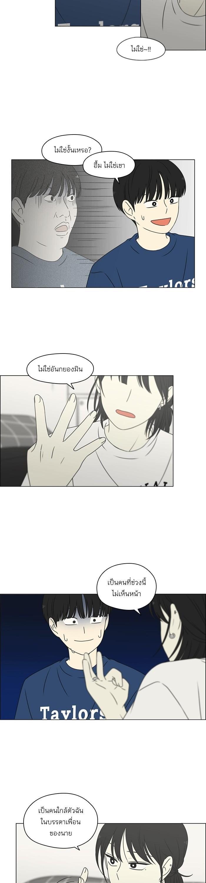 Manga-lc-com อ่านมังงะ อ่านการ์ตูน ออนไลน์ ฟรี Love Revolution รักนี้ต้องปฏิวัติ ตอนที่ 1 2 3 4 5 6 7 8 9 10 11 12 13 14 ฟรี ไม่มีโฆษณา Manga-lc - อ่าน มังงะ อ่าน การ์ตูน ออนไลน์ อ่านมังงะ ฟรี