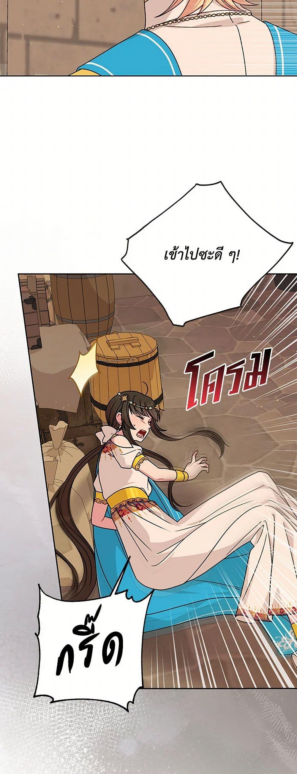 Manga-lc-com อ่านมังงะ อ่านการ์ตูน ออนไลน์ ฟรี My BFF is a Tyrant in Training ตอนที่ 1 2 3 4 5 6 7 8 9 10 11 12 13 14 ฟรี ไม่มีโฆษณา Manga-lc - อ่าน มังงะ อ่าน การ์ตูน ออนไลน์ อ่านมังงะ ฟรี