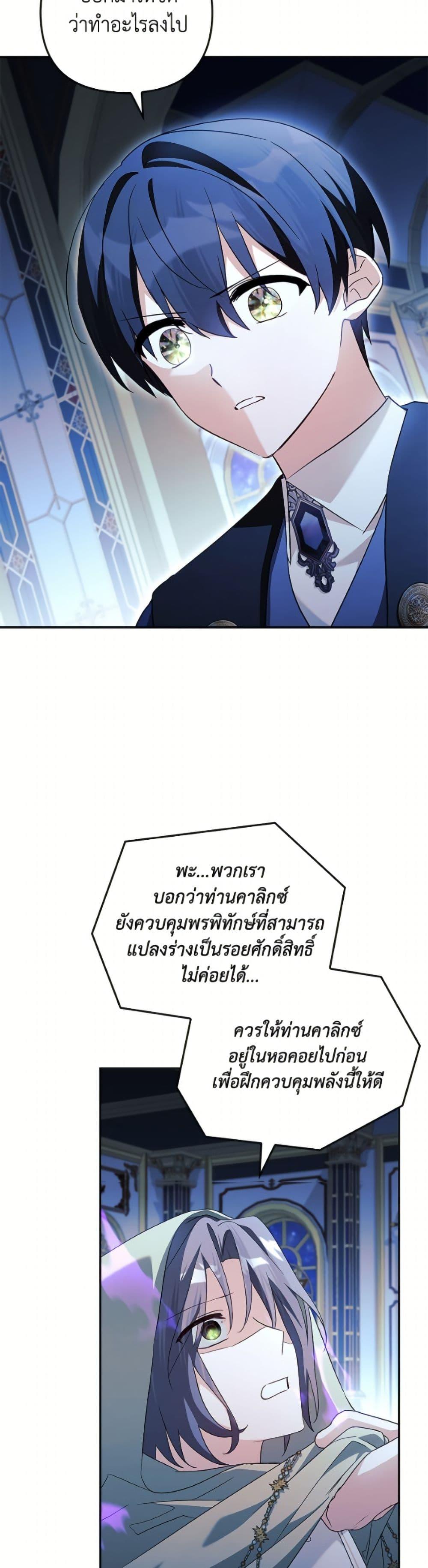 Manga-lc-com อ่านมังงะ อ่านการ์ตูน ออนไลน์ ฟรี The Youngest Daughter of the Villainous Duke ตอนที่ 1 2 3 4 5 6 7 8 9 10 11 12 13 14 ฟรี ไม่มีโฆษณา Manga-lc - อ่าน มังงะ อ่าน การ์ตูน ออนไลน์ อ่านมังงะ ฟรี