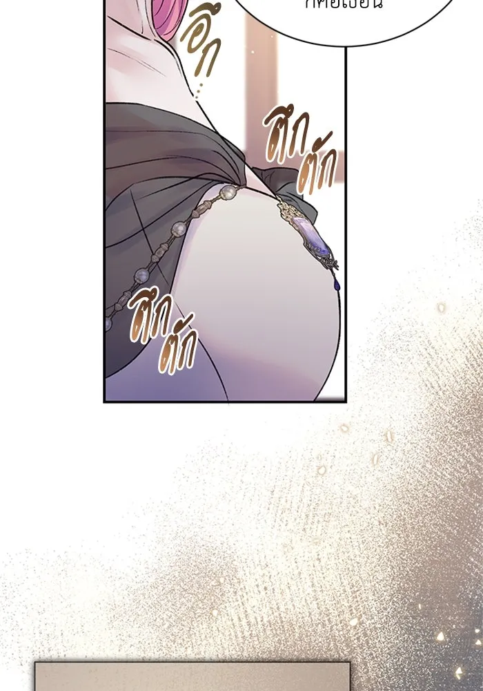 ไหนบอกว่าฉันใกล้ตาย ตอนที่ 86 รูปที่ 58