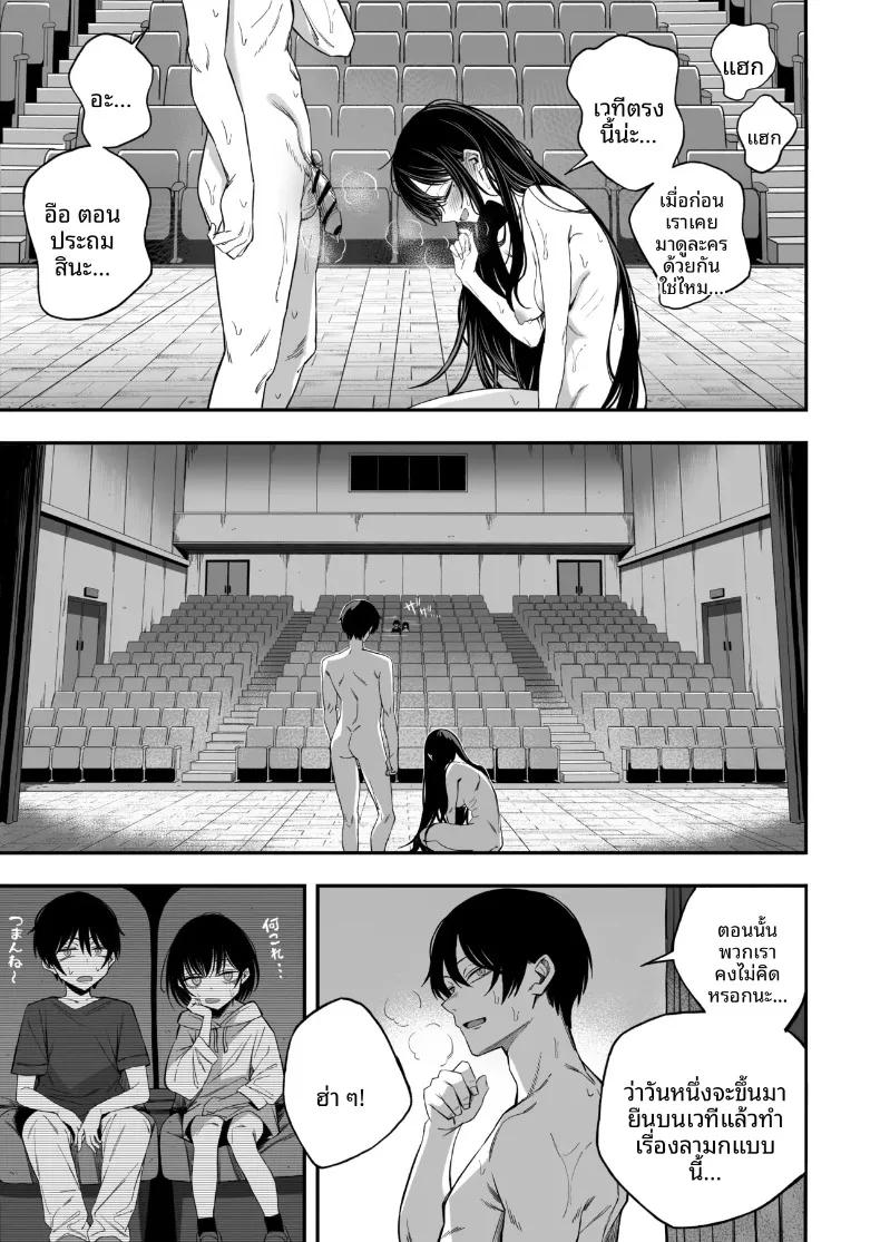 Doujin-Lc- อ่าน โดจิน มังฮวา เกาหลี ญี่ปุ่น จีน แปลไทย เซ็กส์สุดท้ายก่อนโลกล่มสลาย (Yonayona) ตอนที่ 1 2 3 4 5 6 7 8 9 10 11 12 13 14 ฟรี ไม่มีโฆษณา อ่าน โดจิน Manhwa เกาหลี ญี่ปุ่น จีน เรามีครบ คัดมาให้เน้นๆ โดจิน 18+ รับประกันความฟินโดย  Doujin Lc