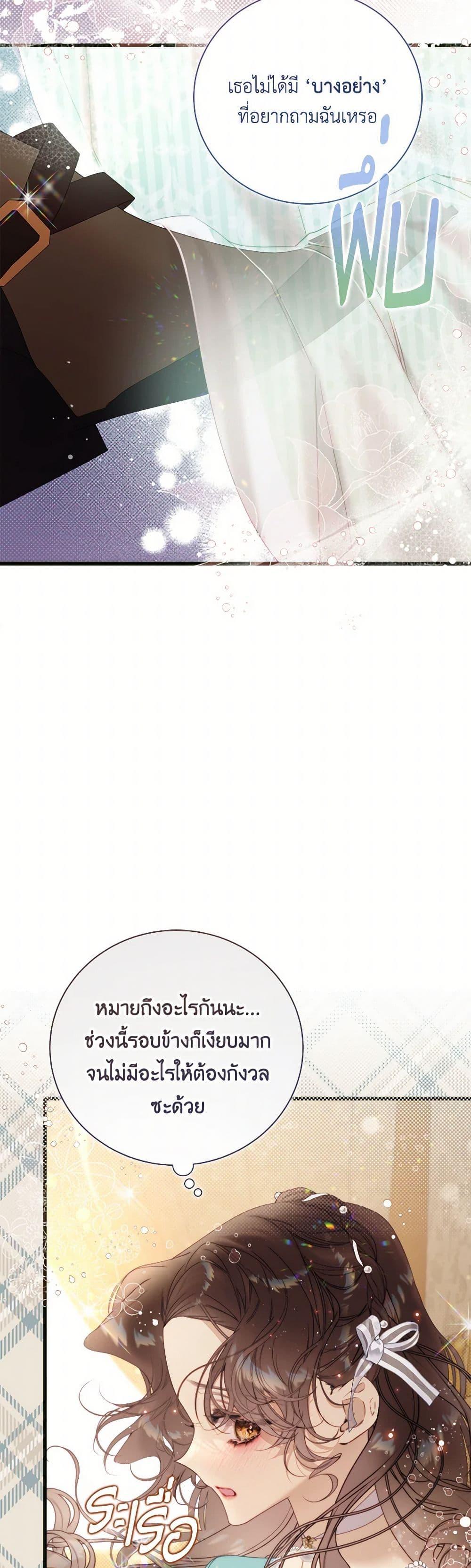 Manga-lc-com อ่านมังงะ อ่านการ์ตูน ออนไลน์ ฟรี Beatrice ตอนที่ 1 2 3 4 5 6 7 8 9 10 11 12 13 14 ฟรี ไม่มีโฆษณา Manga-lc - อ่าน มังงะ อ่าน การ์ตูน ออนไลน์ อ่านมังงะ ฟรี