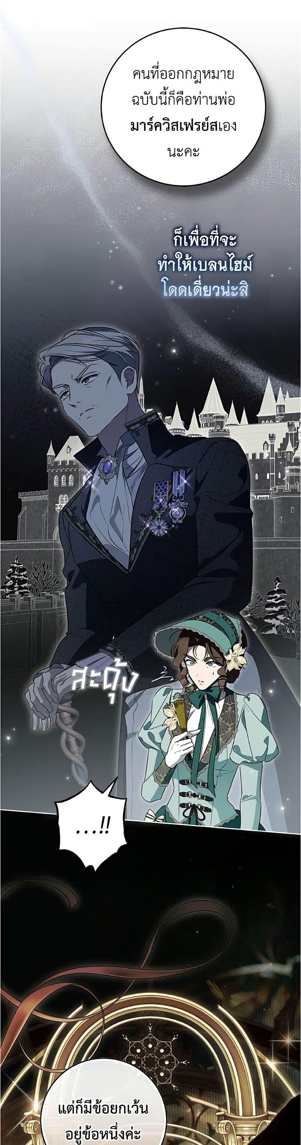 Manga-lc-com อ่านมังงะ อ่านการ์ตูน ออนไลน์ ฟรี Born to Be the Grand Duchess ตอนที่ 1 2 3 4 5 6 7 8 9 10 11 12 13 14 ฟรี ไม่มีโฆษณา Manga-lc - อ่าน มังงะ อ่าน การ์ตูน ออนไลน์ อ่านมังงะ ฟรี