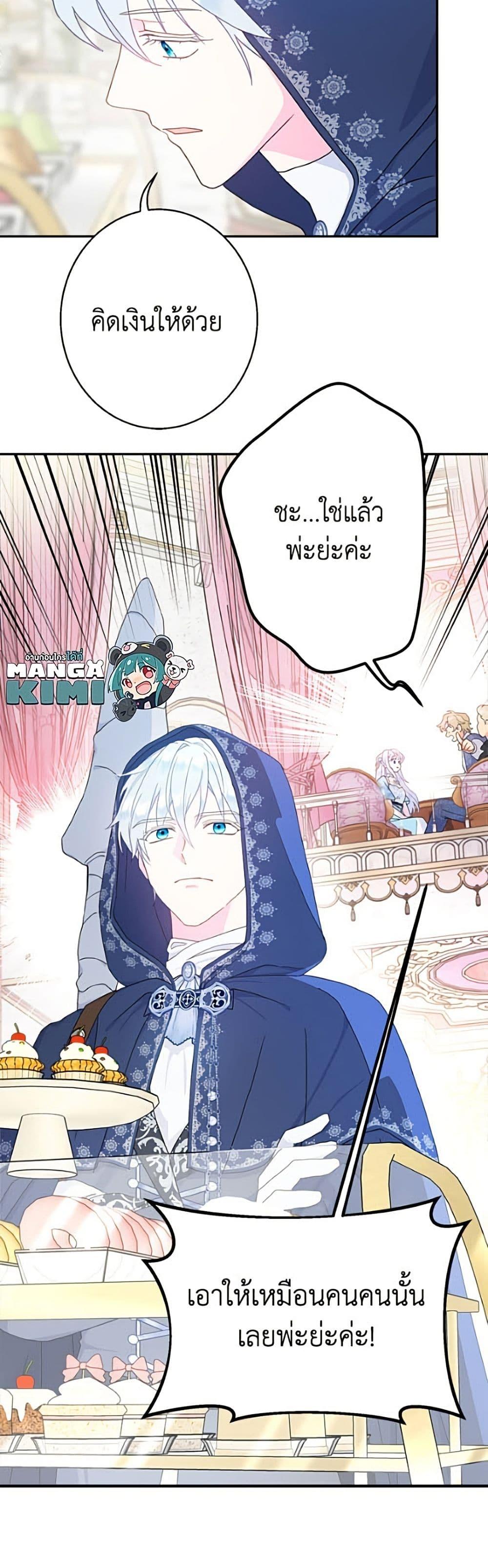 Manga-lc-com อ่านมังงะ อ่านการ์ตูน ออนไลน์ ฟรี Forget My Husband, I’ll Go Make Money ตอนที่ 1 2 3 4 5 6 7 8 9 10 11 12 13 14 ฟรี ไม่มีโฆษณา Manga-lc - อ่าน มังงะ อ่าน การ์ตูน ออนไลน์ อ่านมังงะ ฟรี