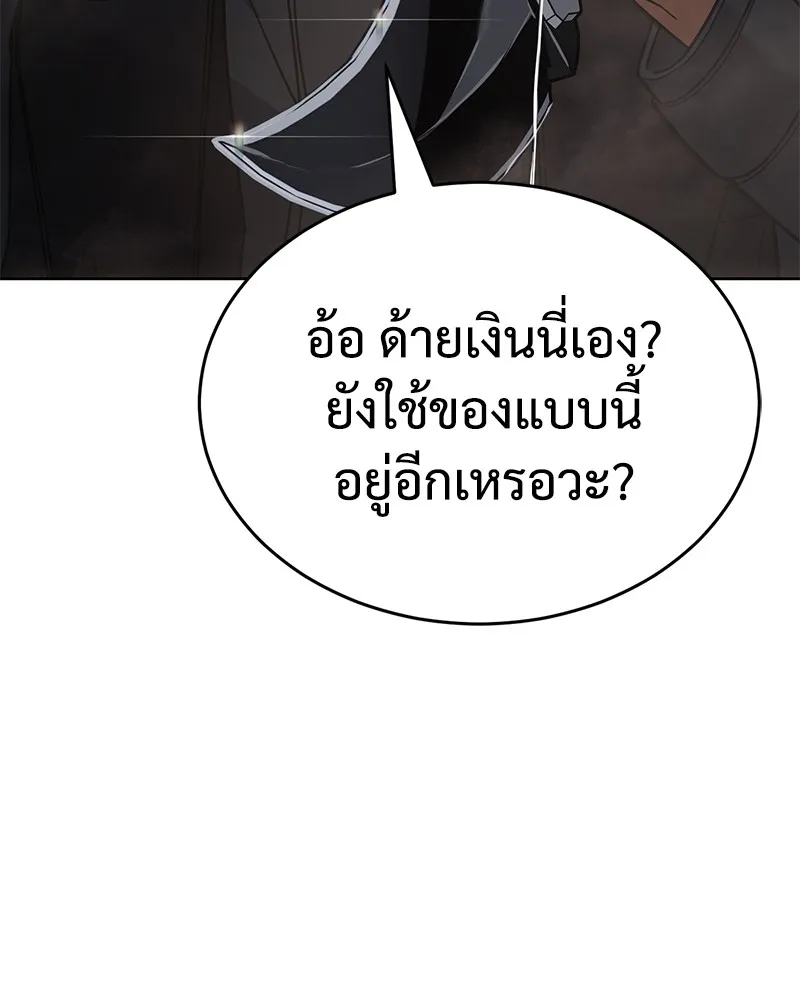 แบคXX ตอนที่ 24 รูปที่ 178