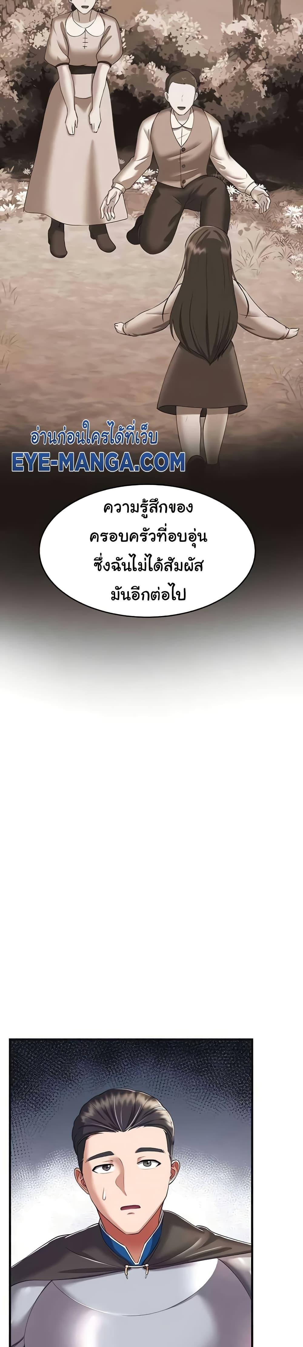 Doujin-Lc- อ่าน โดจิน มังฮวา เกาหลี ญี่ปุ่น จีน แปลไทย The Warrior Became an Academy Professor After Divorce ตอนที่ 1 2 3 4 5 6 7 8 9 10 11 12 13 14 ฟรี ไม่มีโฆษณา อ่าน โดจิน Manhwa เกาหลี ญี่ปุ่น จีน เรามีครบ คัดมาให้เน้นๆ โดจิน 18+ รับประกันความฟินโดย  Doujin Lc