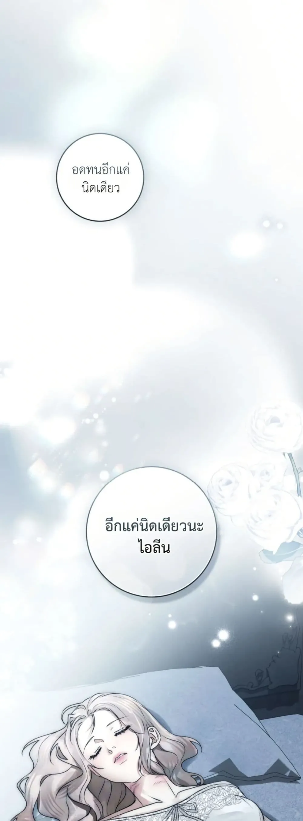Manga-lc-com อ่านมังงะ อ่านการ์ตูน ออนไลน์ ฟรี A Wicked Husband ตอนที่ 1 2 3 4 5 6 7 8 9 10 11 12 13 14 ฟรี ไม่มีโฆษณา Manga-lc - อ่าน มังงะ อ่าน การ์ตูน ออนไลน์ อ่านมังงะ ฟรี