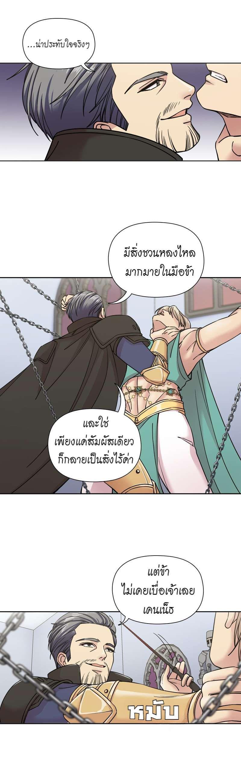 Manga-lc-com อ่านมังงะ อ่านการ์ตูน ออนไลน์ ฟรี I was Reborn as the Villainess’ Father and I Need XXX to Survive! ตอนที่ 1 2 3 4 5 6 7 8 9 10 11 12 13 14 ฟรี ไม่มีโฆษณา Manga-lc - อ่าน มังงะ อ่าน การ์ตูน ออนไลน์ อ่านมังงะ ฟรี