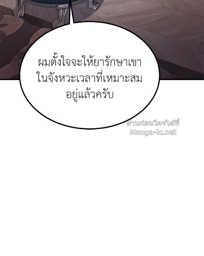 Doujin-Lc- อ่าน โดจิน มังฮวา เกาหลี ญี่ปุ่น จีน แปลไทย ฮีลเลอร์กำมะลอ ตอนที่ 1 2 3 4 5 6 7 8 9 10 11 12 13 14 ฟรี ไม่มีโฆษณา อ่าน โดจิน Manhwa เกาหลี ญี่ปุ่น จีน เรามีครบ คัดมาให้เน้นๆ โดจิน 18+ รับประกันความฟินโดย Doujin Lc