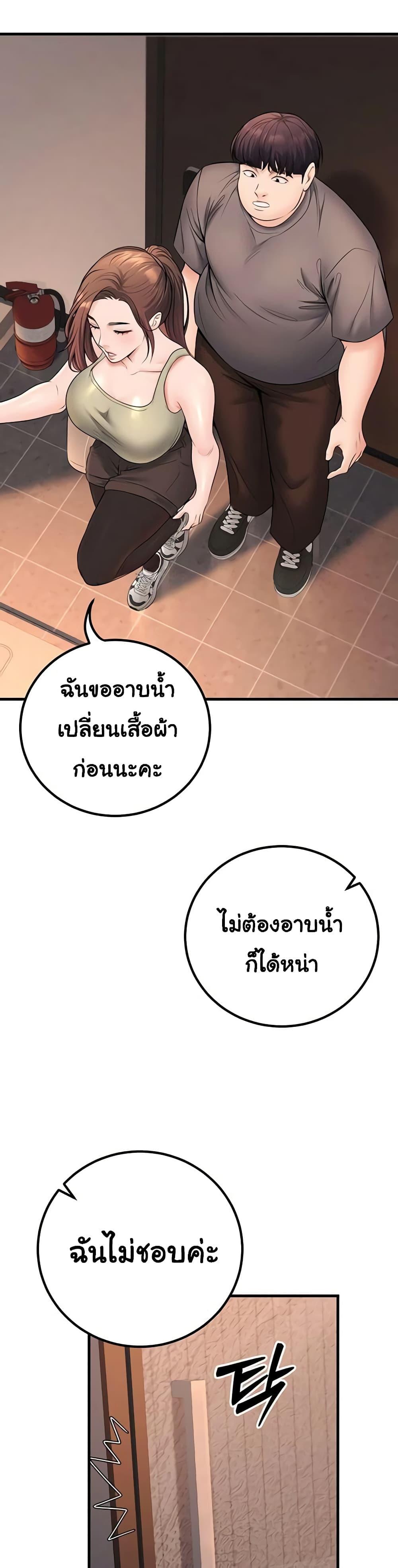 Doujin-Lc- อ่าน โดจิน มังฮวา เกาหลี ญี่ปุ่น จีน แปลไทย My Students ตอนที่ 1 2 3 4 5 6 7 8 9 10 11 12 13 14 ฟรี ไม่มีโฆษณา อ่าน โดจิน Manhwa เกาหลี ญี่ปุ่น จีน เรามีครบ คัดมาให้เน้นๆ โดจิน 18+ รับประกันความฟินโดย  Doujin Lc