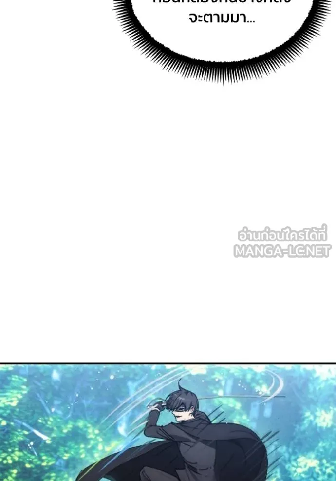 ศึกชิงบัลลังก์เทพเจ้ ตอนที่ 163 รูปที่ 102