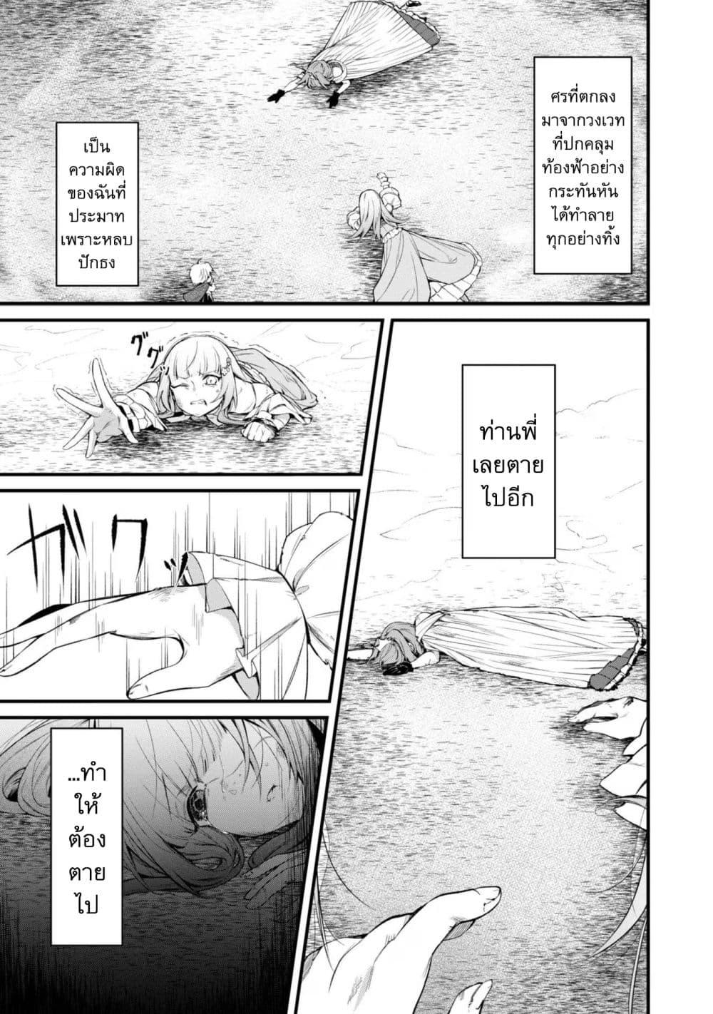 Manga-lc-com อ่านมังงะ อ่านการ์ตูน ออนไลน์ ฟรี Saiai no Onee-sama ga Akuyaku Reijou datta no de, Kami ga Sadameta Scenario ni Aragaimasu @COMIC ตอนที่ 1 2 3 4 5 6 7 8 9 10 11 12 13 14 ฟรี ไม่มีโฆษณา Manga-lc - อ่าน มังงะ อ่าน การ์ตูน ออนไลน์ อ่านมังงะ ฟรี