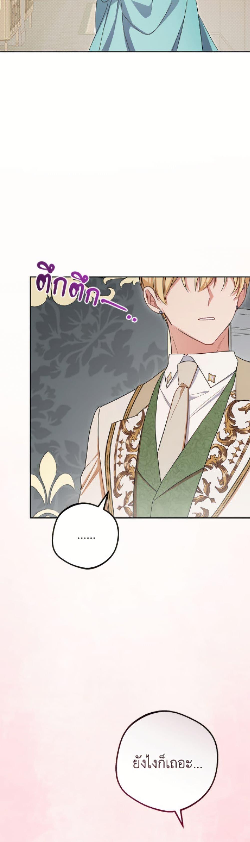 Manga-lc-com อ่านมังงะ อ่านการ์ตูน ออนไลน์ ฟรี The Villainess Is Shy In Receiving Love ตอนที่ 1 2 3 4 5 6 7 8 9 10 11 12 13 14 ฟรี ไม่มีโฆษณา Manga-lc - อ่าน มังงะ อ่าน การ์ตูน ออนไลน์ อ่านมังงะ ฟรี