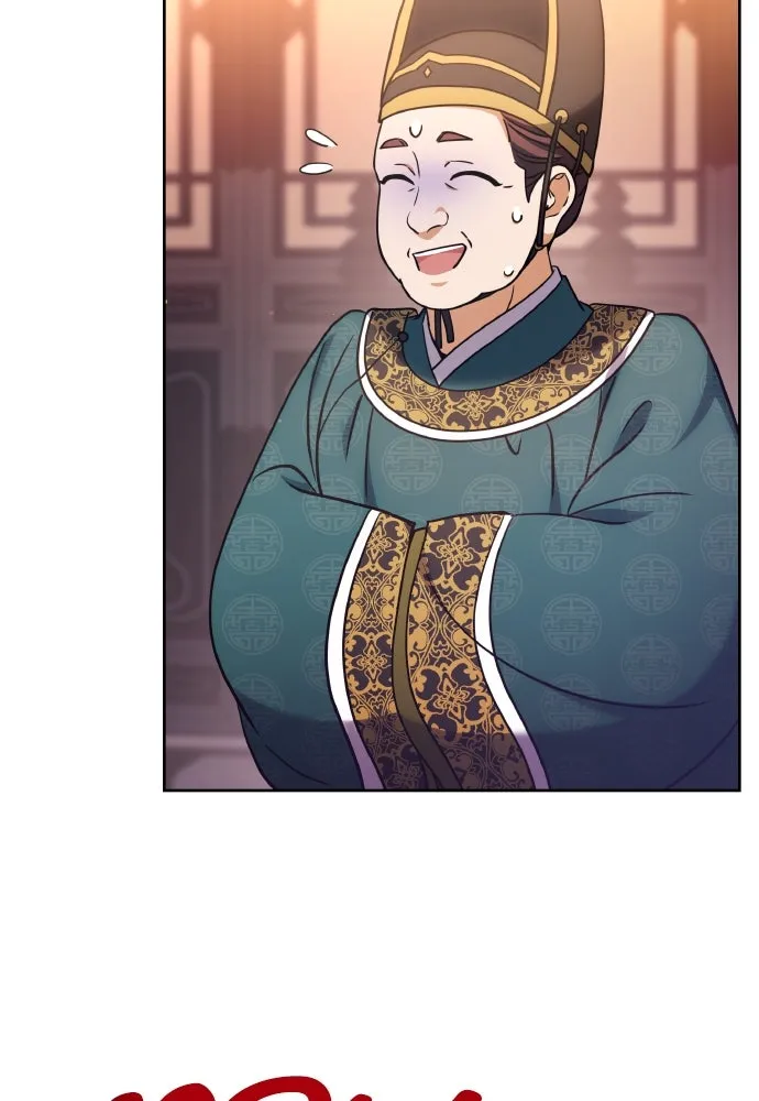 ข้าเนี่ยนะเป็นพระสนม ตอนที่ 87 เป็นพี่น้องกันตั้งแต่เมื่อไหร่ รูปที่ 73