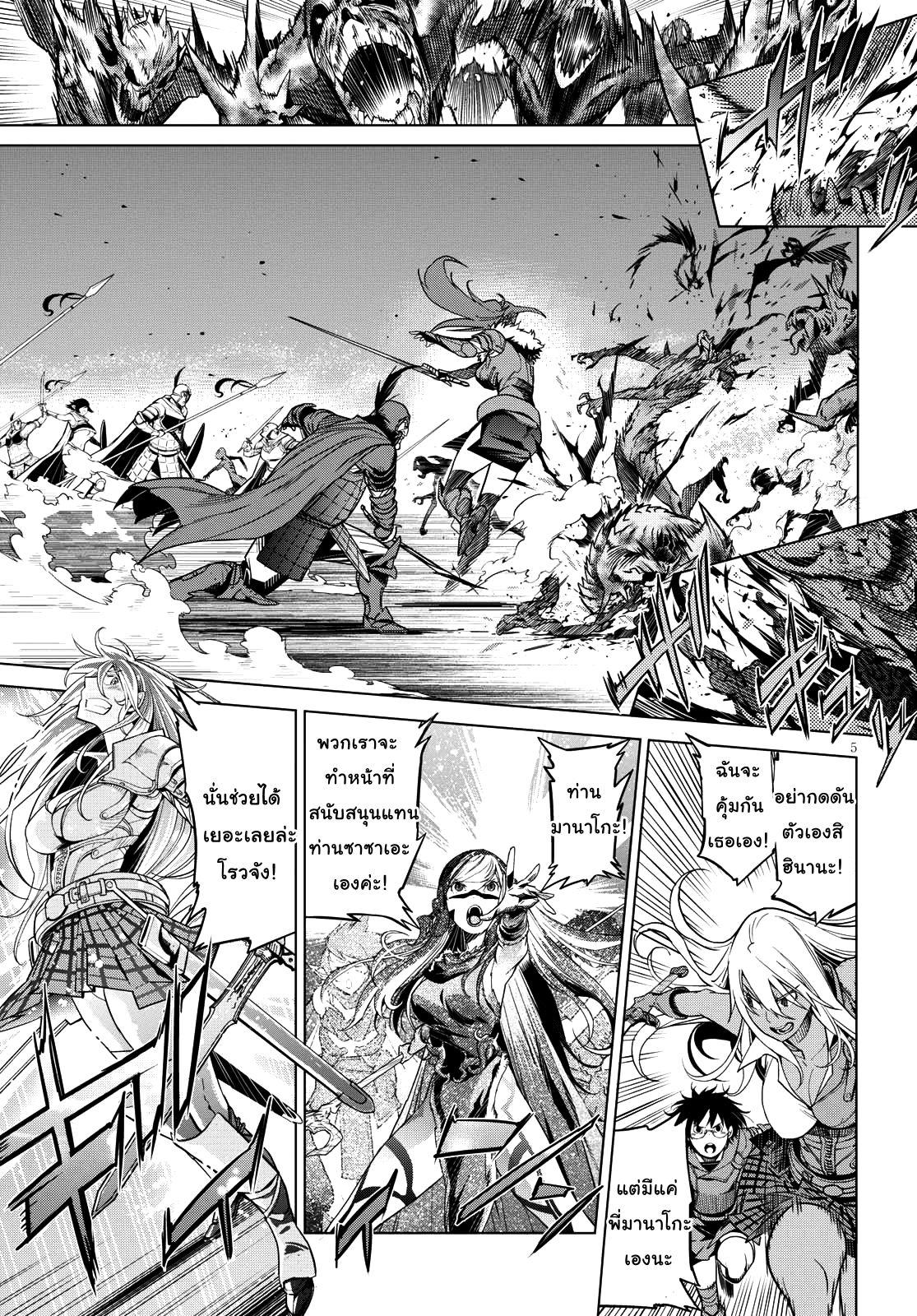 Manga-lc-com อ่านมังงะ อ่านการ์ตูน ออนไลน์ ฟรี Game of Familia Kazoku Senki ตอนที่ 1 2 3 4 5 6 7 8 9 10 11 12 13 14 ฟรี ไม่มีโฆษณา Manga-lc - อ่าน มังงะ อ่าน การ์ตูน ออนไลน์ อ่านมังงะ ฟรี