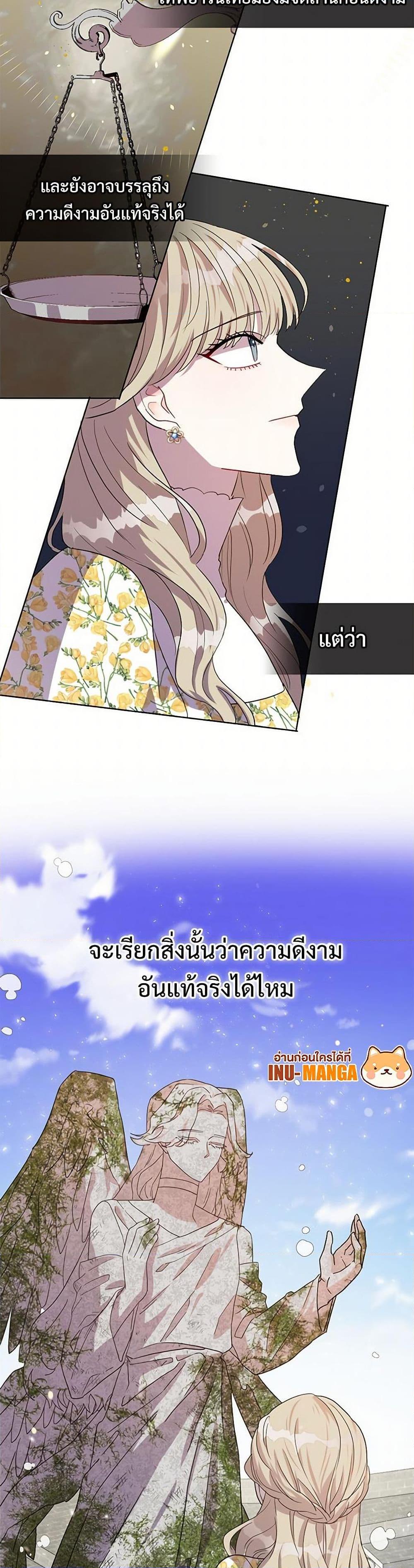 Manga-lc-com อ่านมังงะ อ่านการ์ตูน ออนไลน์ ฟรี Please Don’t Eat Me! ตอนที่ 1 2 3 4 5 6 7 8 9 10 11 12 13 14 ฟรี ไม่มีโฆษณา Manga-lc - อ่าน มังงะ อ่าน การ์ตูน ออนไลน์ อ่านมังงะ ฟรี