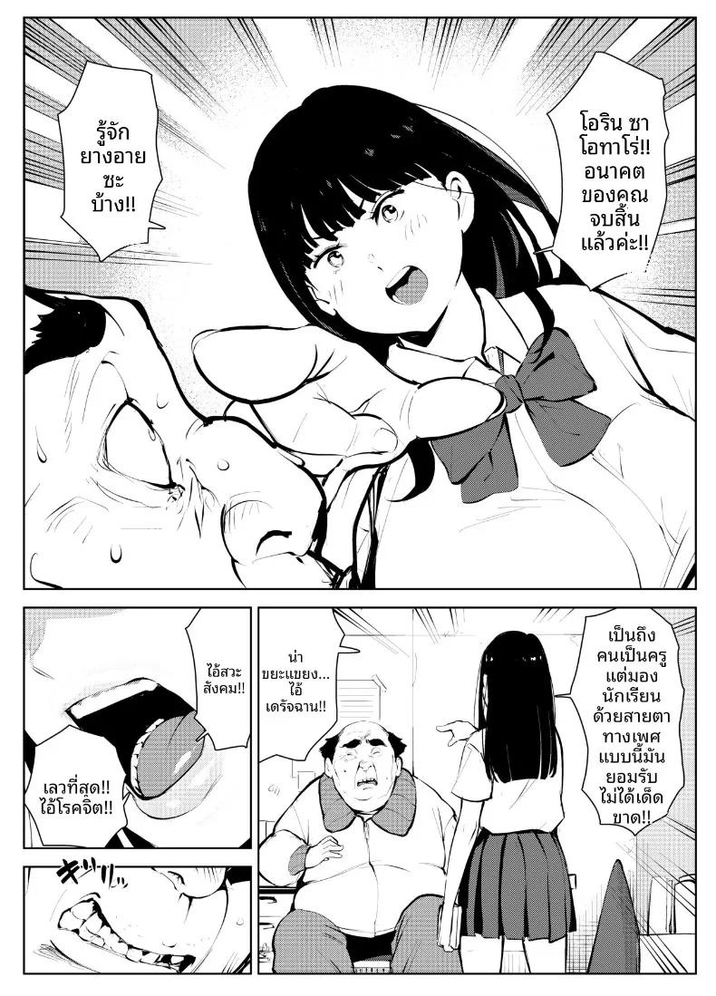 Doujin-Lc- อ่าน โดจิน มังฮวา เกาหลี ญี่ปุ่น จีน แปลไทย จุดจบของโรงเรียน ตอนที่ 1 2 3 4 5 6 7 8 9 10 11 12 13 14 ฟรี ไม่มีโฆษณา อ่าน โดจิน Manhwa เกาหลี ญี่ปุ่น จีน เรามีครบ คัดมาให้เน้นๆ โดจิน 18+ รับประกันความฟินโดย  Doujin Lc