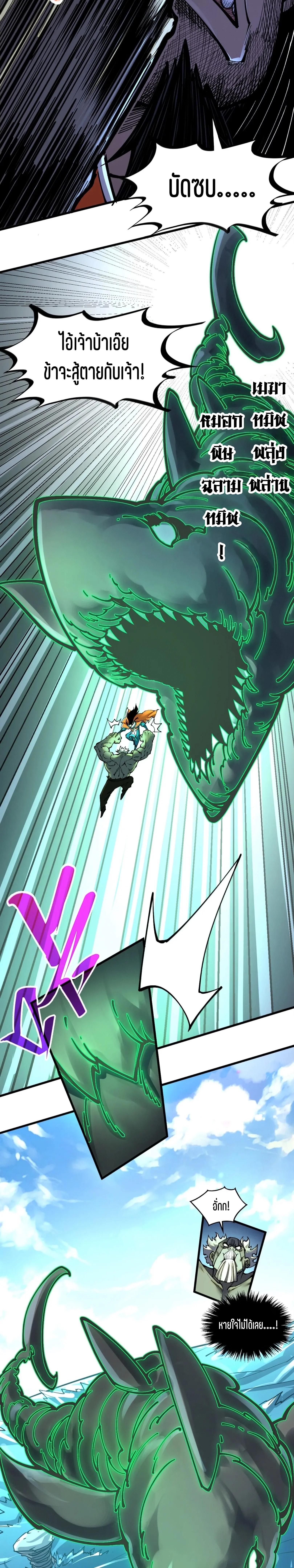 Manga-lc-com อ่านมังงะ อ่านการ์ตูน ออนไลน์ ฟรี The Eternal Supreme ตอนที่ 1 2 3 4 5 6 7 8 9 10 11 12 13 14 ฟรี ไม่มีโฆษณา Manga-lc - อ่าน มังงะ อ่าน การ์ตูน ออนไลน์ อ่านมังงะ ฟรี