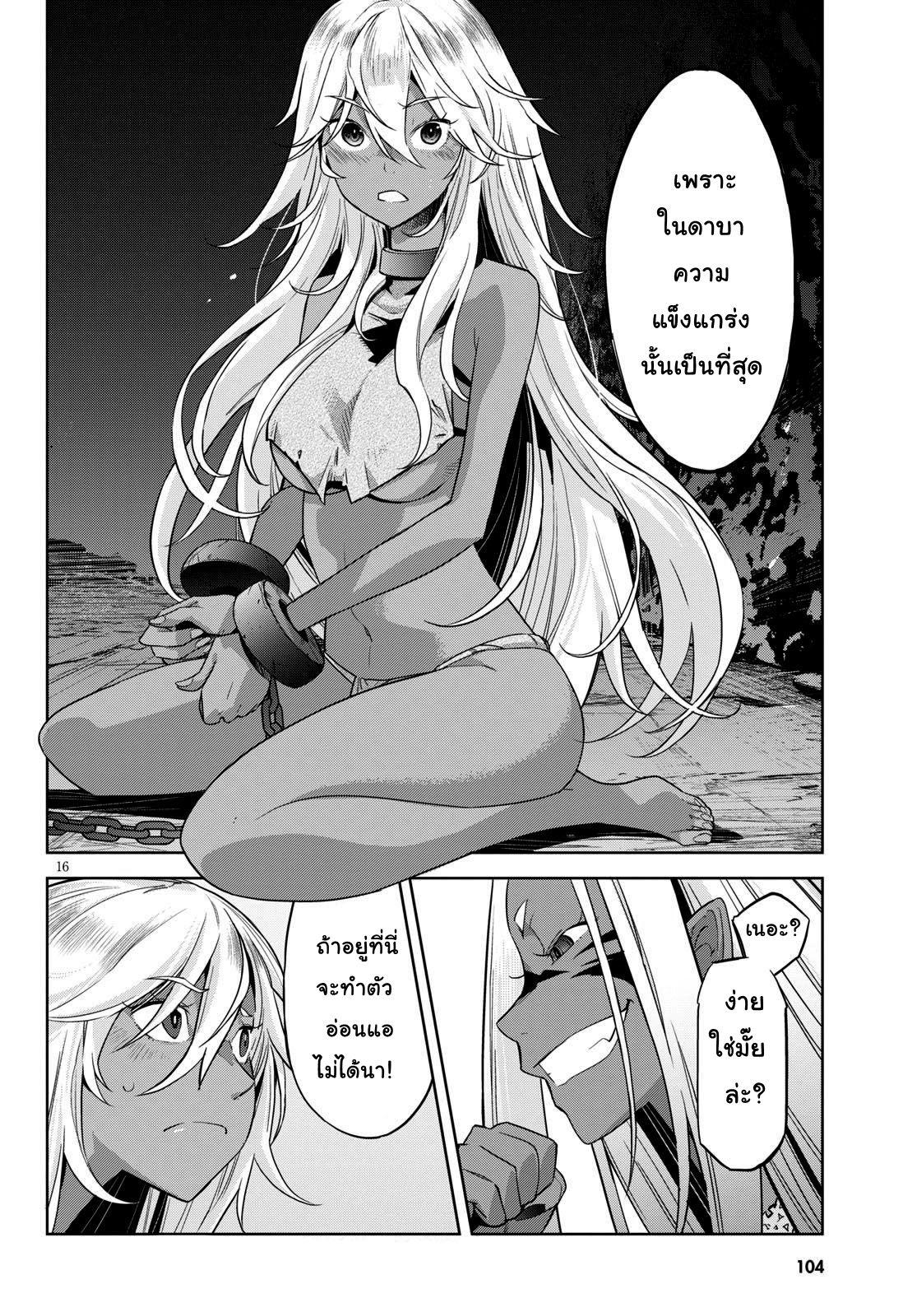 Manga-lc-com อ่านมังงะ อ่านการ์ตูน ออนไลน์ ฟรี Game of Familia Kazoku Senki ตอนที่ 1 2 3 4 5 6 7 8 9 10 11 12 13 14 ฟรี ไม่มีโฆษณา Manga-lc - อ่าน มังงะ อ่าน การ์ตูน ออนไลน์ อ่านมังงะ ฟรี