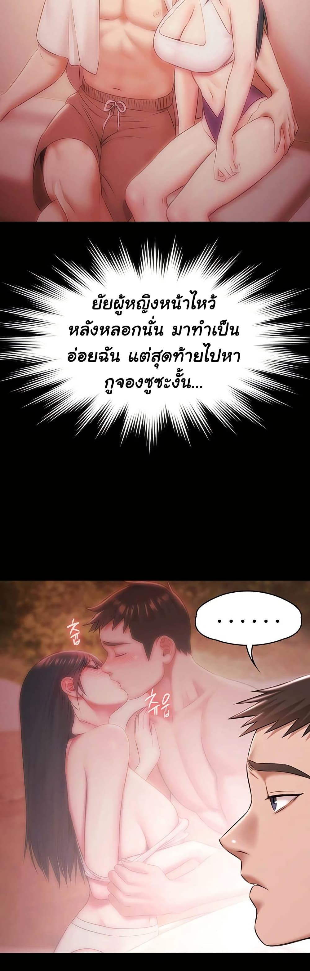 Doujin-Lc- อ่าน โดจิน มังฮวา เกาหลี ญี่ปุ่น จีน แปลไทย Pool Party ตอนที่ 1 2 3 4 5 6 7 8 9 10 11 12 13 14 ฟรี ไม่มีโฆษณา อ่าน โดจิน Manhwa เกาหลี ญี่ปุ่น จีน เรามีครบ คัดมาให้เน้นๆ โดจิน 18+ รับประกันความฟินโดย  Doujin Lc
