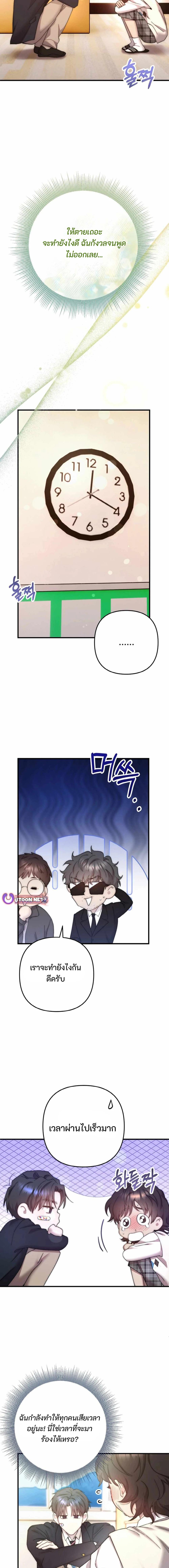 Manga-lc-com อ่านมังงะ อ่านการ์ตูน ออนไลน์ ฟรี Acting Genius, TOP Idol! ตอนที่ 1 2 3 4 5 6 7 8 9 10 11 12 13 14 ฟรี ไม่มีโฆษณา Manga-lc - อ่าน มังงะ อ่าน การ์ตูน ออนไลน์ อ่านมังงะ ฟรี