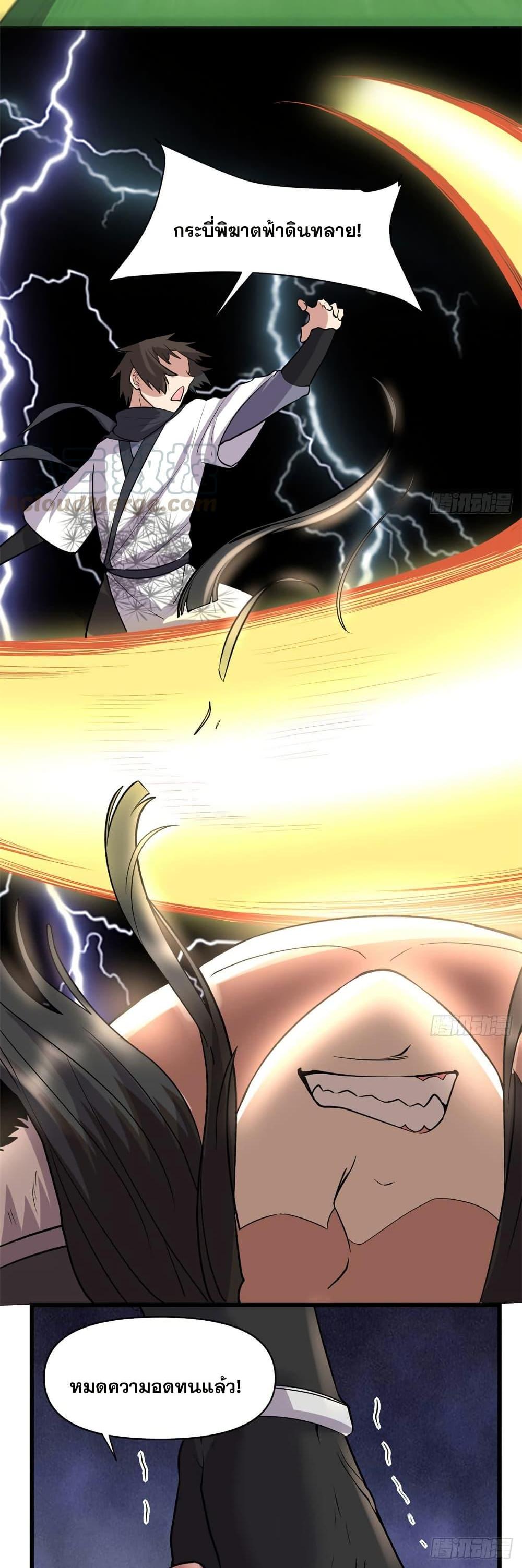 Manga-lc-com อ่านมังงะ อ่านการ์ตูน ออนไลน์ ฟรี God of War System ตอนที่ 1 2 3 4 5 6 7 8 9 10 11 12 13 14 ฟรี ไม่มีโฆษณา Manga-lc - อ่าน มังงะ อ่าน การ์ตูน ออนไลน์ อ่านมังงะ ฟรี