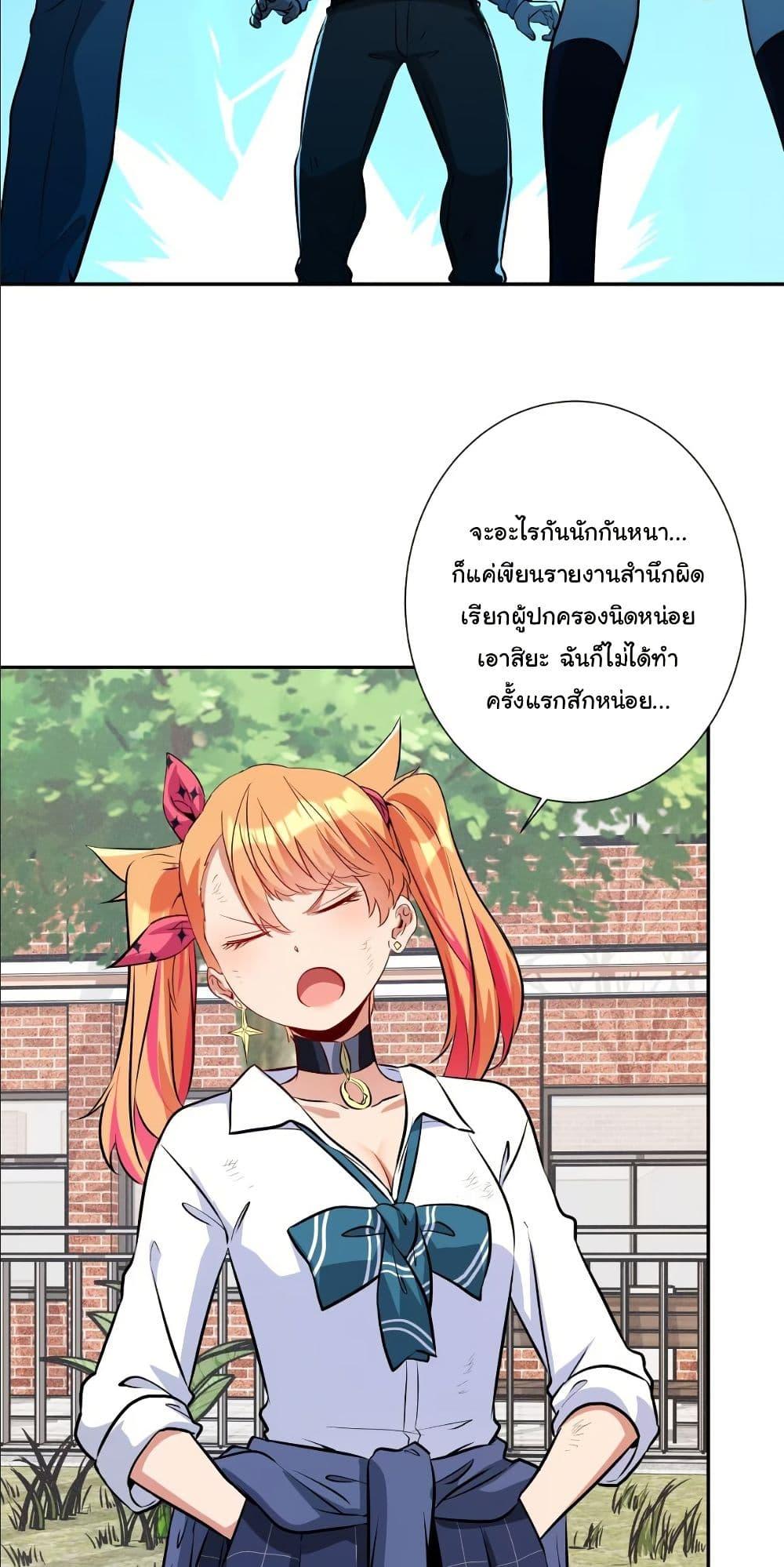 Manga-lc-com อ่านมังงะ อ่านการ์ตูน ออนไลน์ ฟรี Dating save The world ตอนที่ 1 2 3 4 5 6 7 8 9 10 11 12 13 14 ฟรี ไม่มีโฆษณา Manga-lc - อ่าน มังงะ อ่าน การ์ตูน ออนไลน์ อ่านมังงะ ฟรี