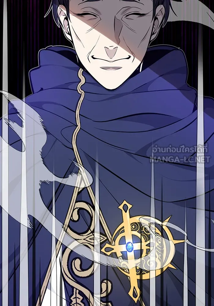 จอมเวทเกิดใหม่ในรอบ 66666 ปี ตอนที่ 17 รูปที่ 72