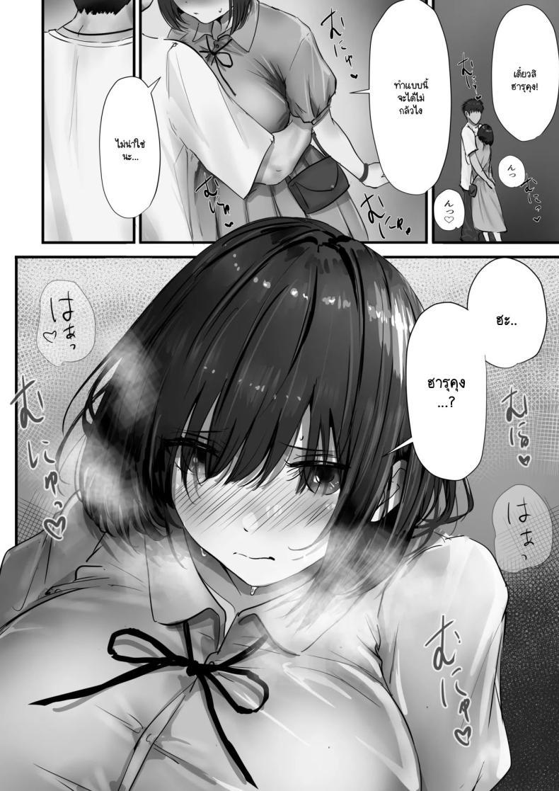 Doujin-Lc- อ่าน โดจิน มังฮวา เกาหลี ญี่ปุ่น จีน แปลไทย ภายนอกที่ดูเงียบๆ [Yuuki Hiro] Group no Sumikko ni Iru Otonashii Ko ตอนที่ 1 2 3 4 5 6 7 8 9 10 11 12 13 14 ฟรี ไม่มีโฆษณา อ่าน โดจิน Manhwa เกาหลี ญี่ปุ่น จีน เรามีครบ คัดมาให้เน้นๆ โดจิน 18+ รับประกันความฟินโดย  Doujin Lc
