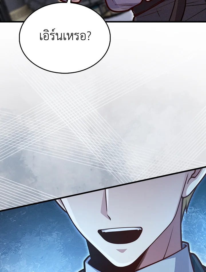 Manga-lc-com อ่านมังงะ อ่านการ์ตูน ออนไลน์ ฟรี The Lord of Coins ตอนที่ 1 2 3 4 5 6 7 8 9 10 11 12 13 14 ฟรี ไม่มีโฆษณา Manga-lc - อ่าน มังงะ อ่าน การ์ตูน ออนไลน์ อ่านมังงะ ฟรี